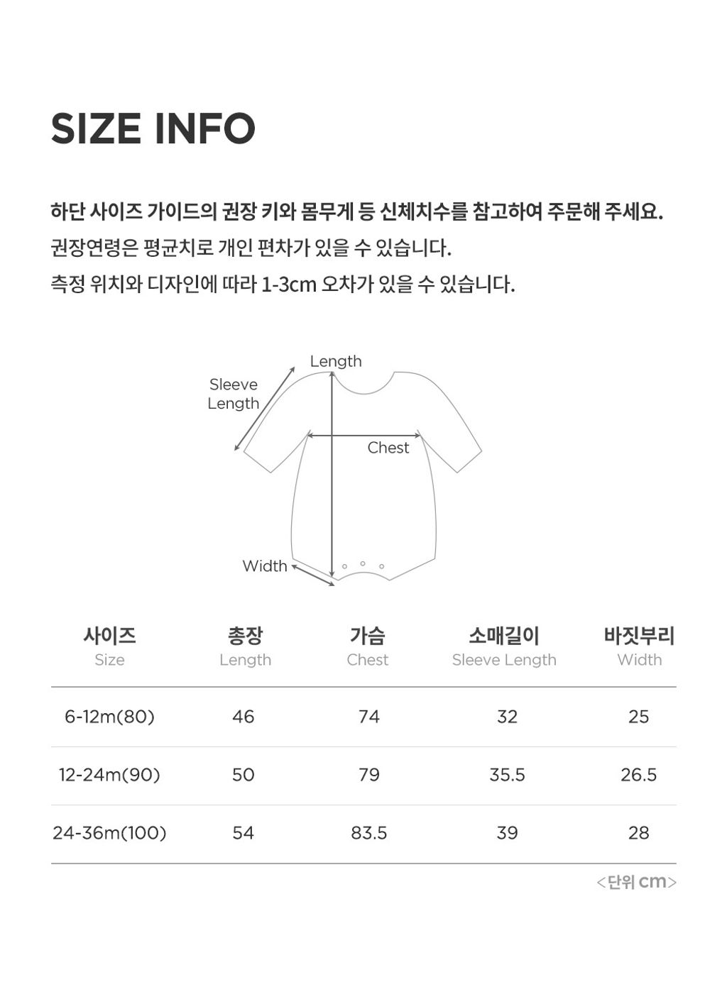 rientalbodysuitset_08