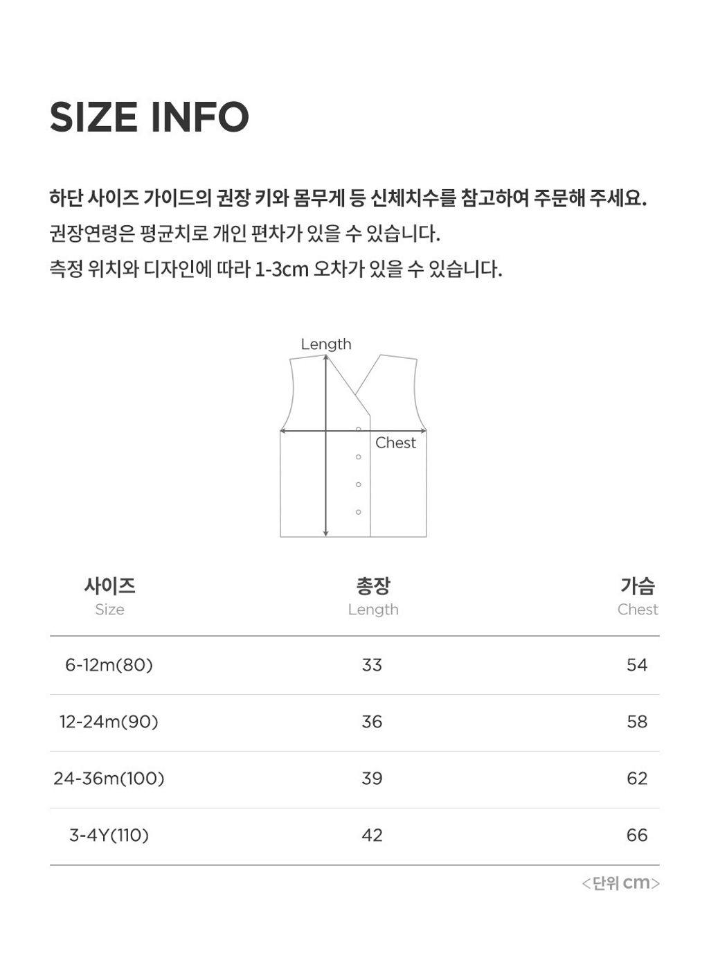 imgi_32_bellaknitbabyvest_08