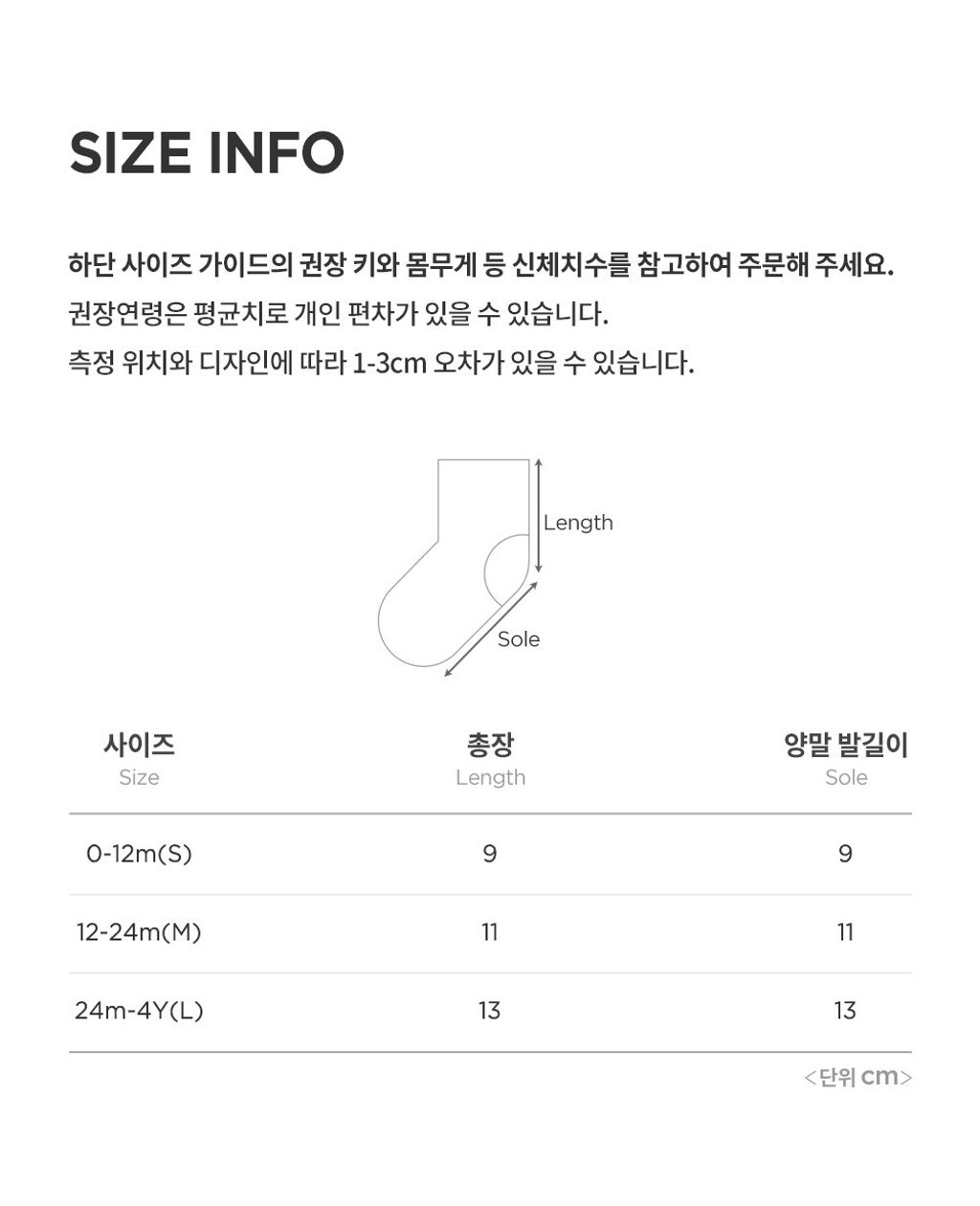 imgi_31_serrebabysocks_06