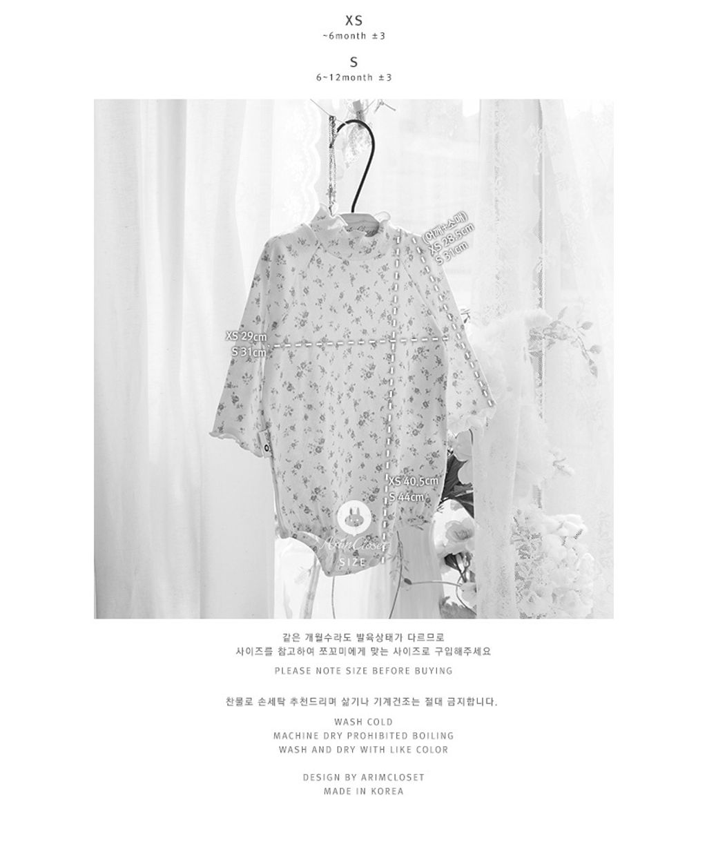 clothes1371_size