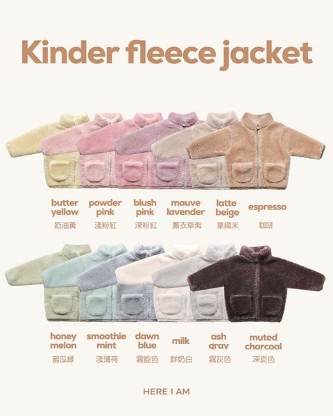 kinder fleece jacket color