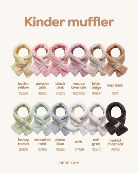 kinder fleece muffler color