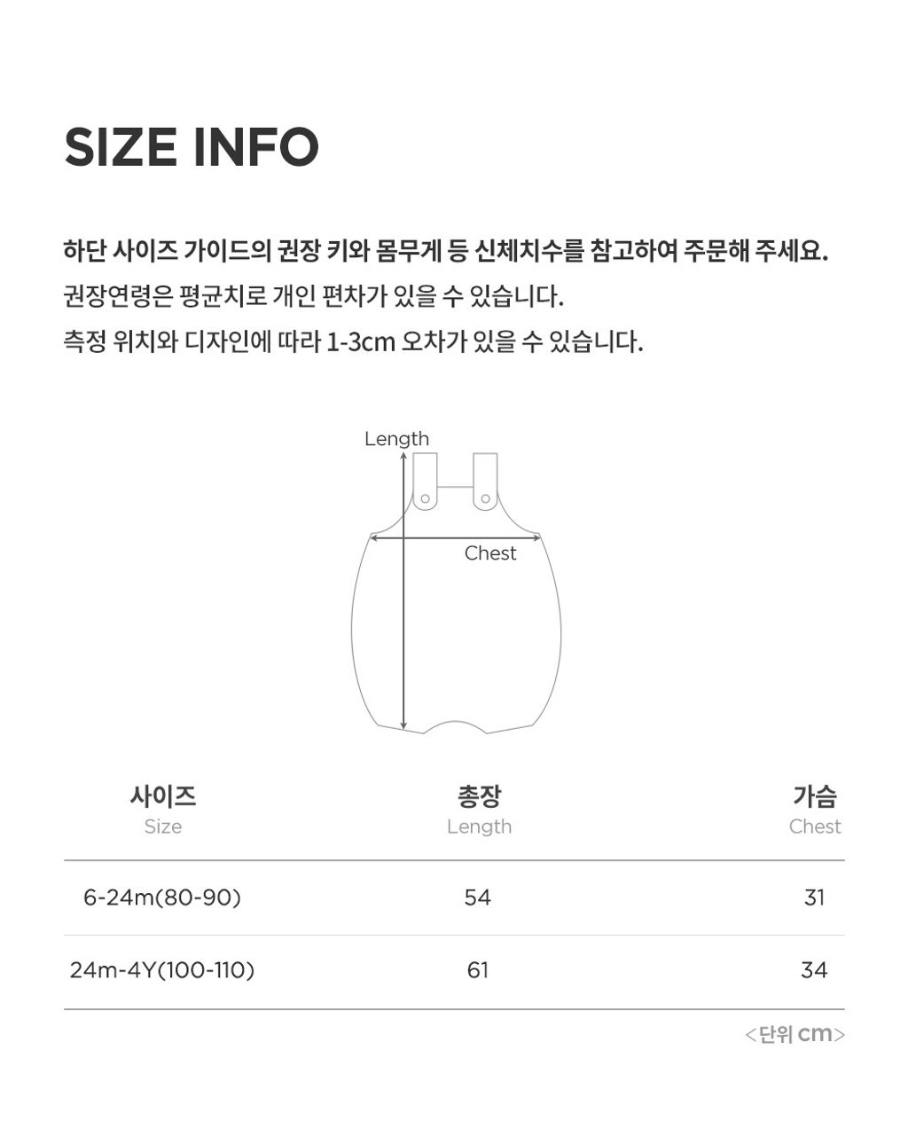 cozyhugsbabysleepingvest_07