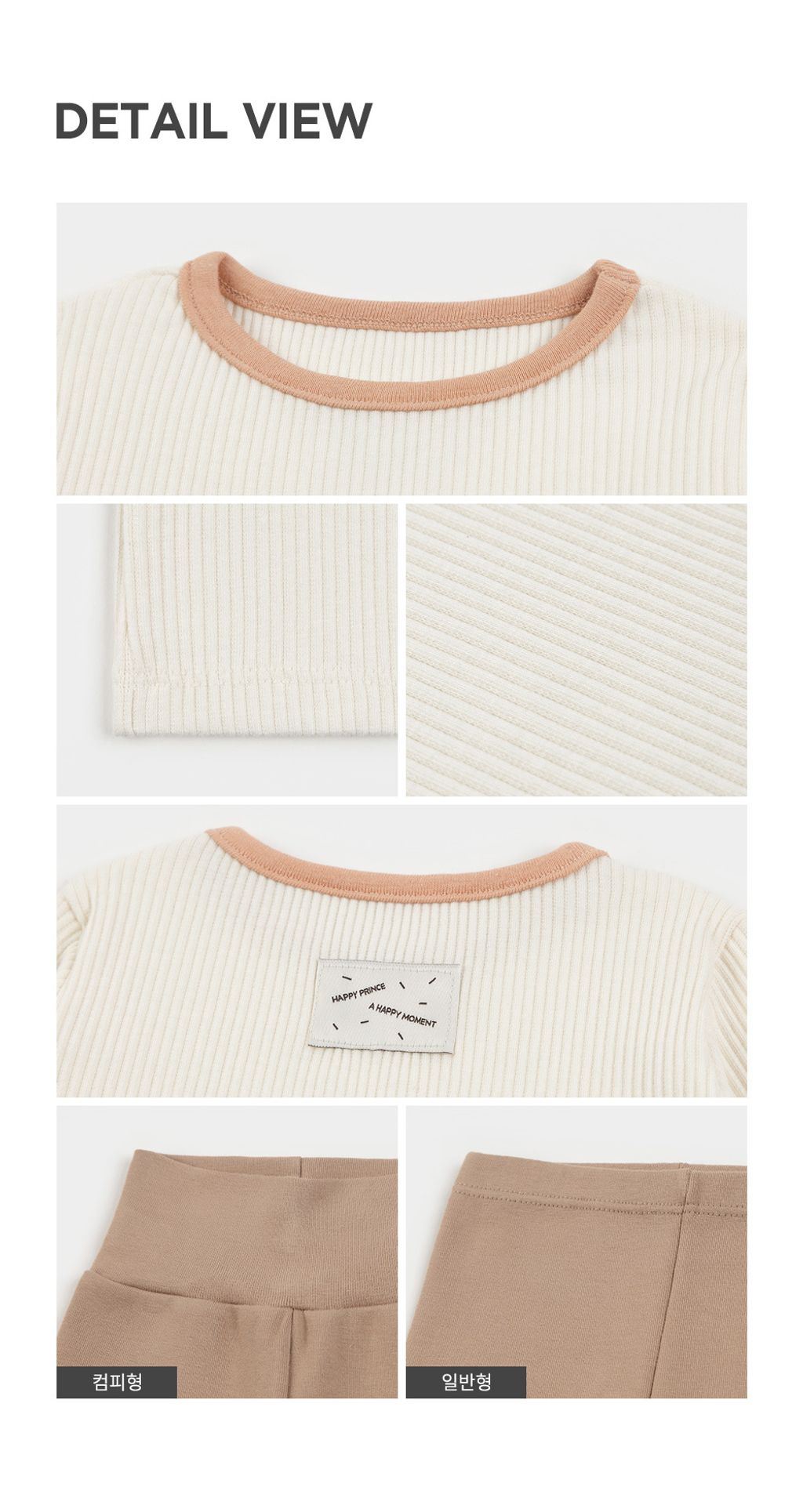 plangribbedloungewear_3_05