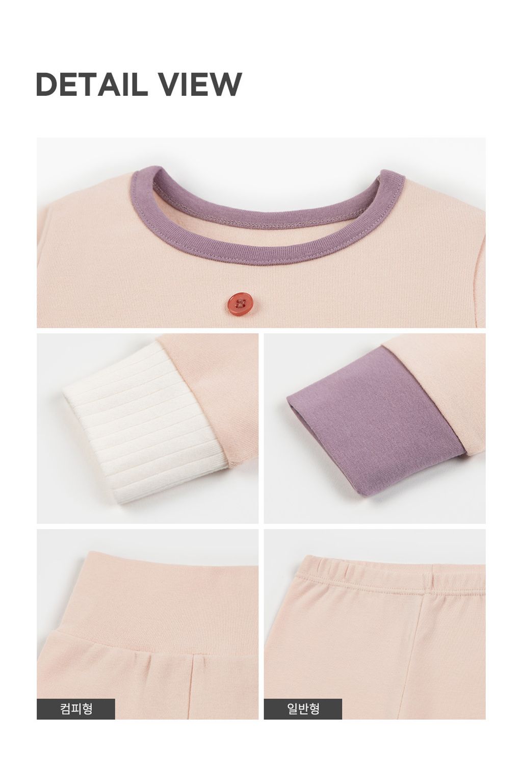 softenycomfybelly_25fw_4_05
