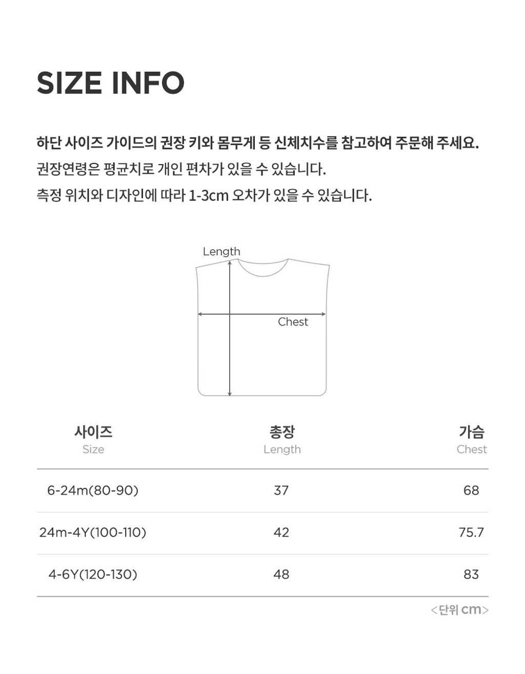 elidoublevelourbabytunicvest_25fw_3_03