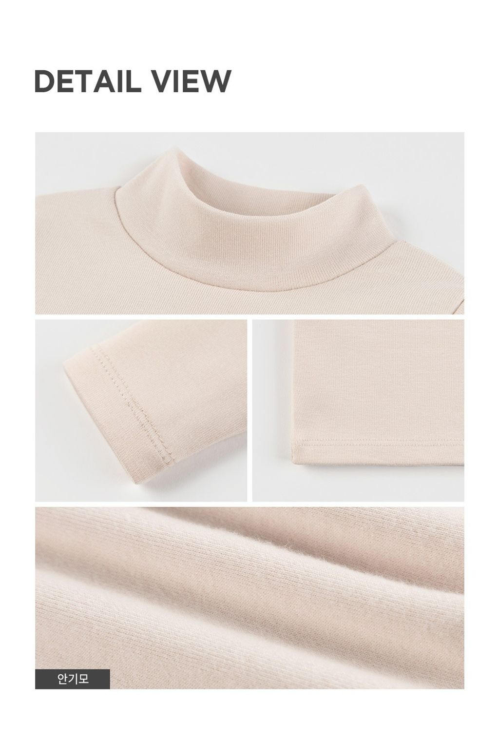 imgi_62_purebasicmodalfleecelinedbabymockturtleneck_25fw_3_05