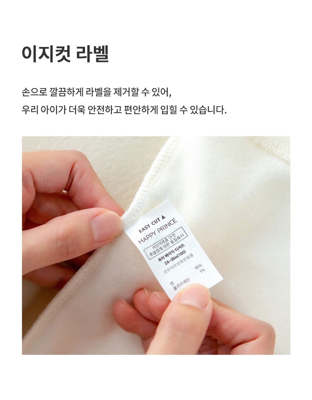 imgi_49_purebasicmodalfleecelinedbabymockturtleneck_25fw_1_08