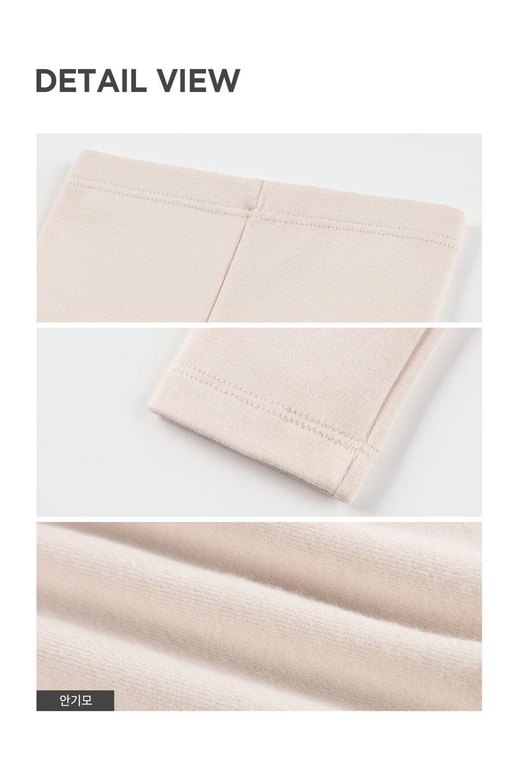 purebasicmodlfleecelinedbabyleggings_25fw_3_04