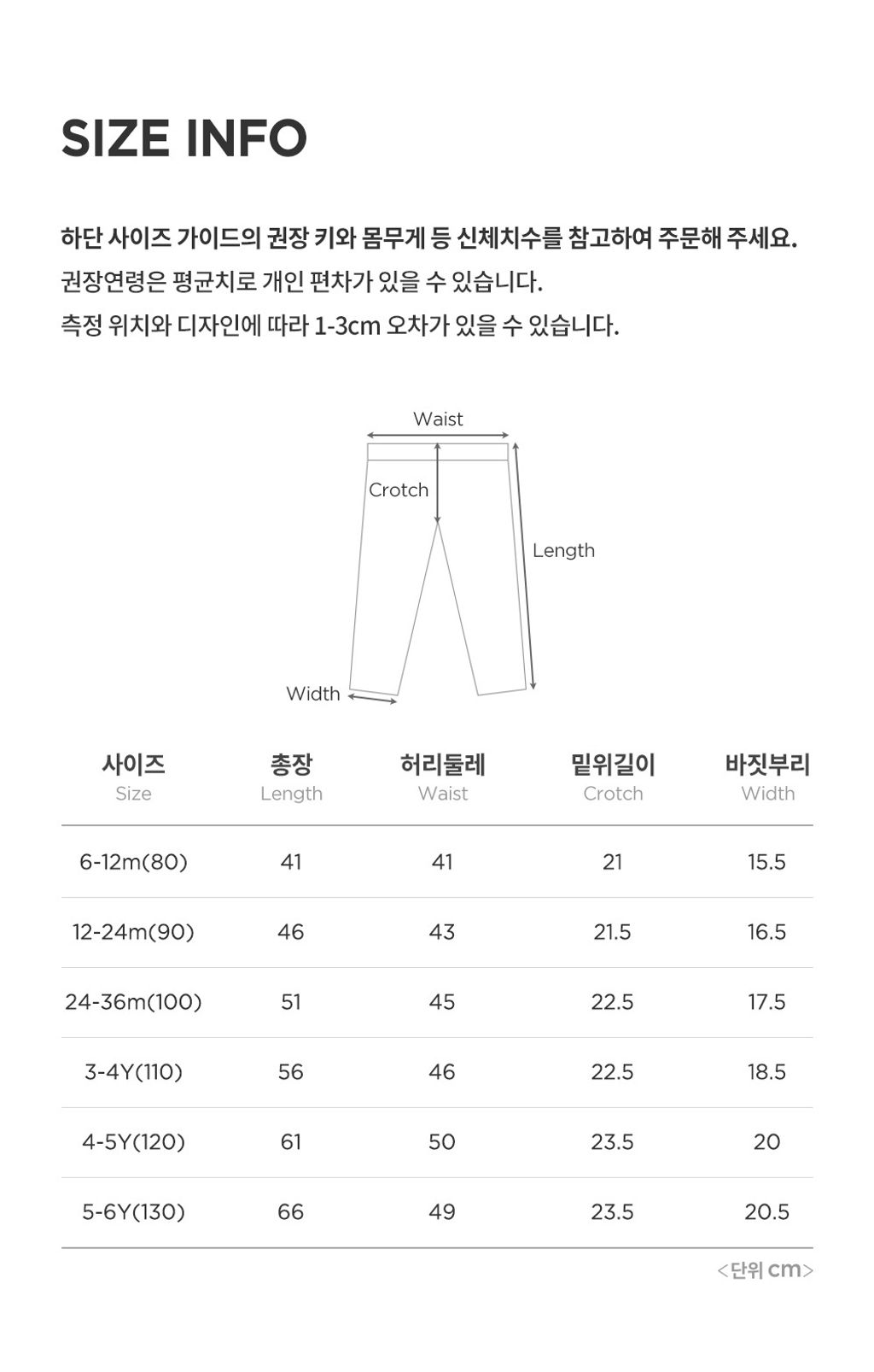 flynnbabyleggings_25fw_4_07