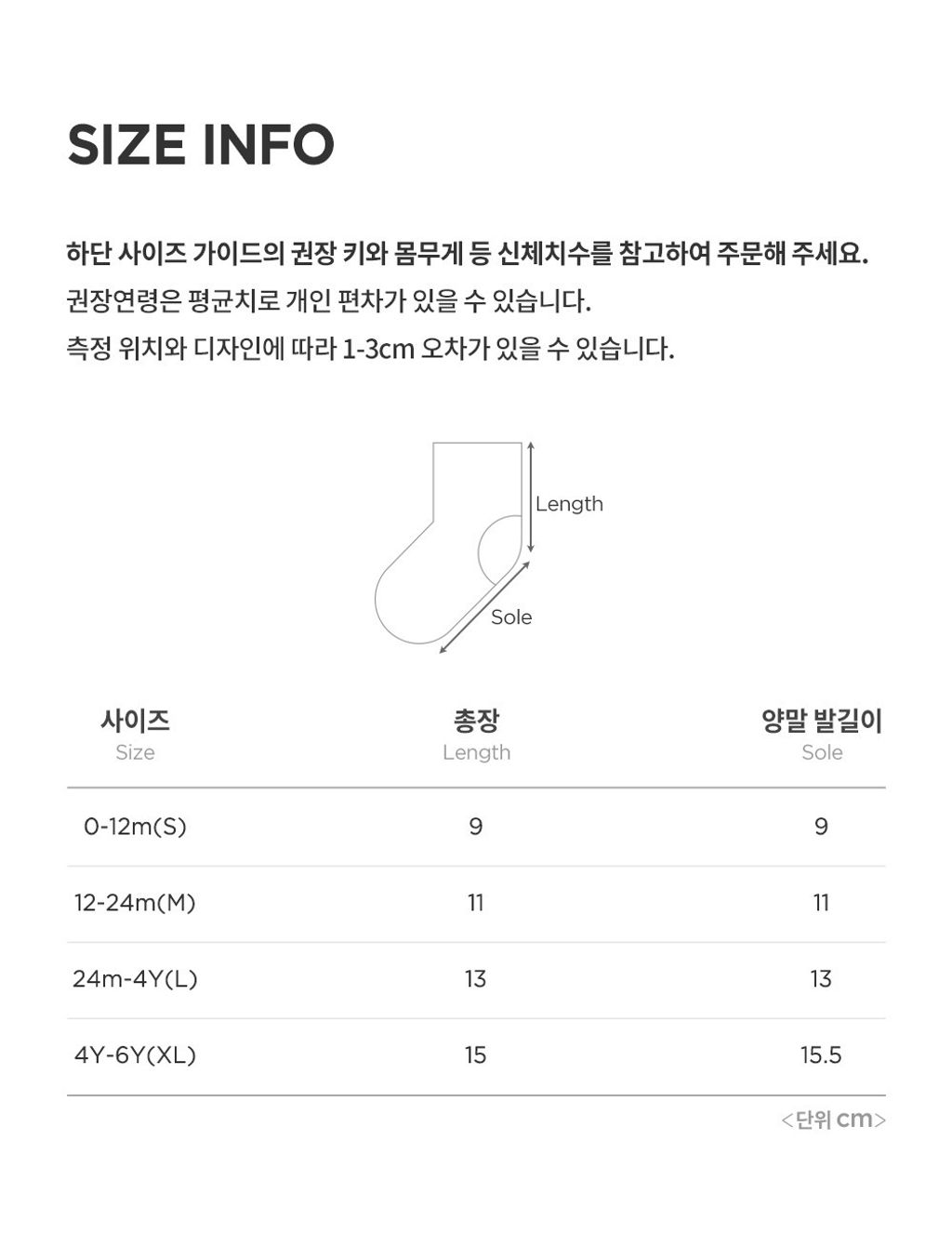 imgi_34_plainwintersocks3in1_25fw_2_03