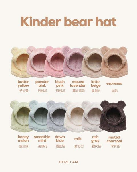 kinder fleece bear hats color