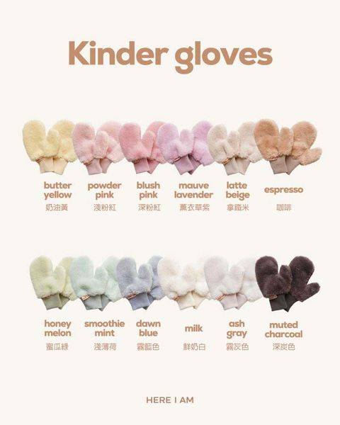 kinder fleece gloves color