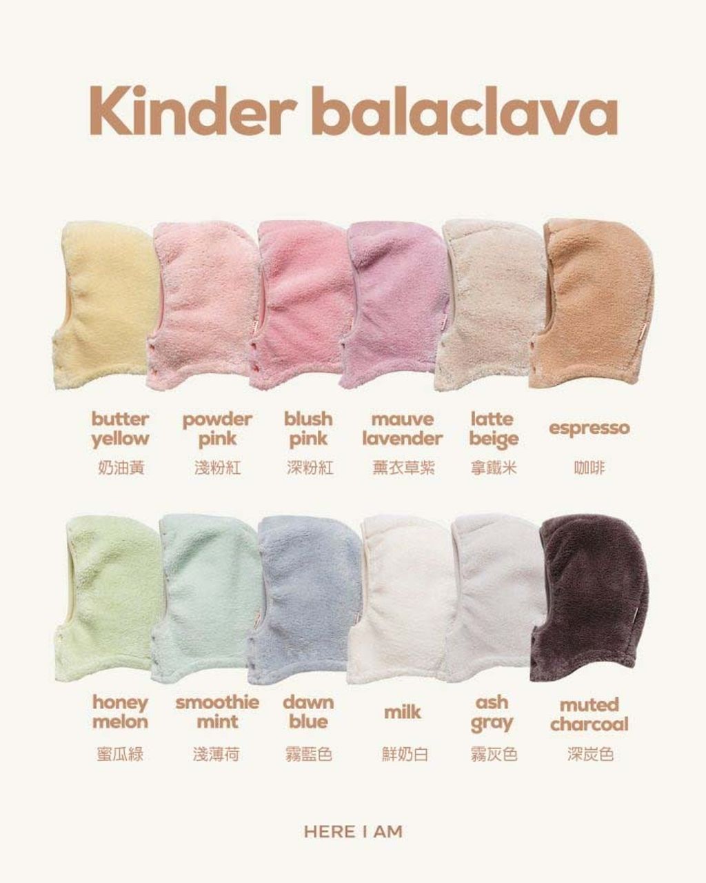 kinder fleece balaclava color