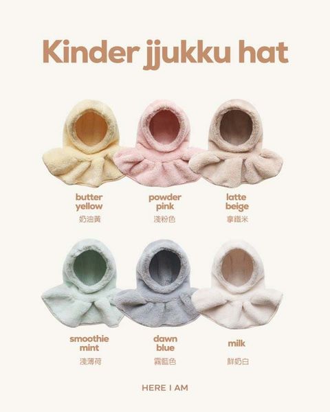 kinder fleece jjukku hat color