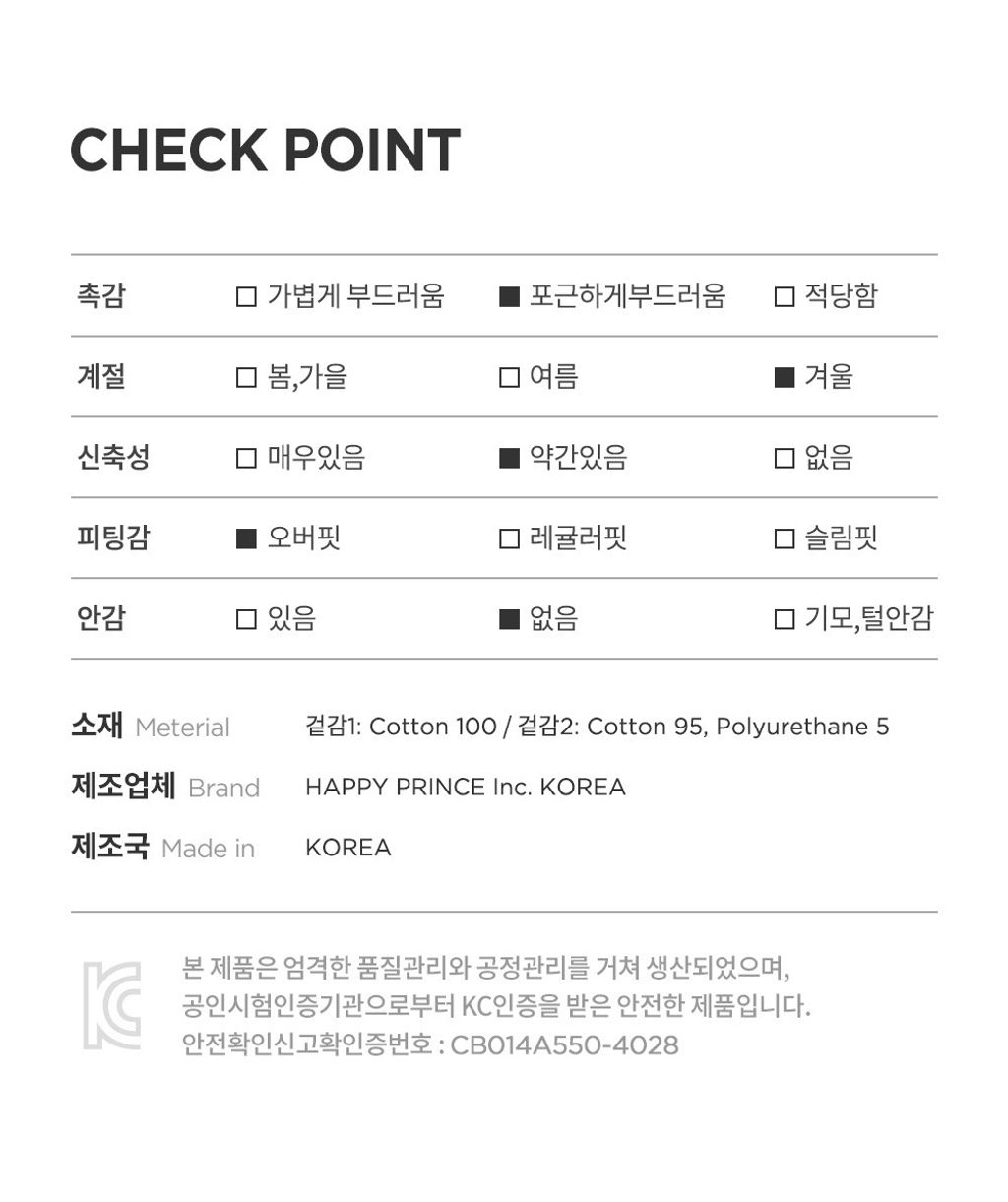 imgi_33_rosyheartfleecesetup_09