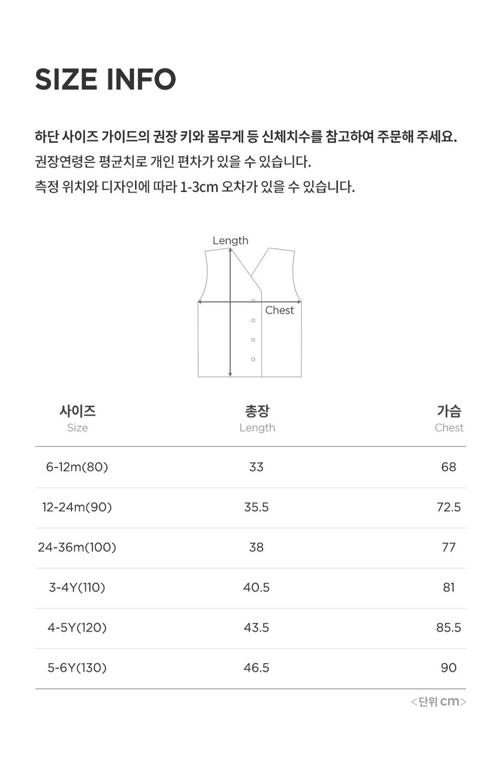 imgi_40_bubblydoublevelourvest_2_04