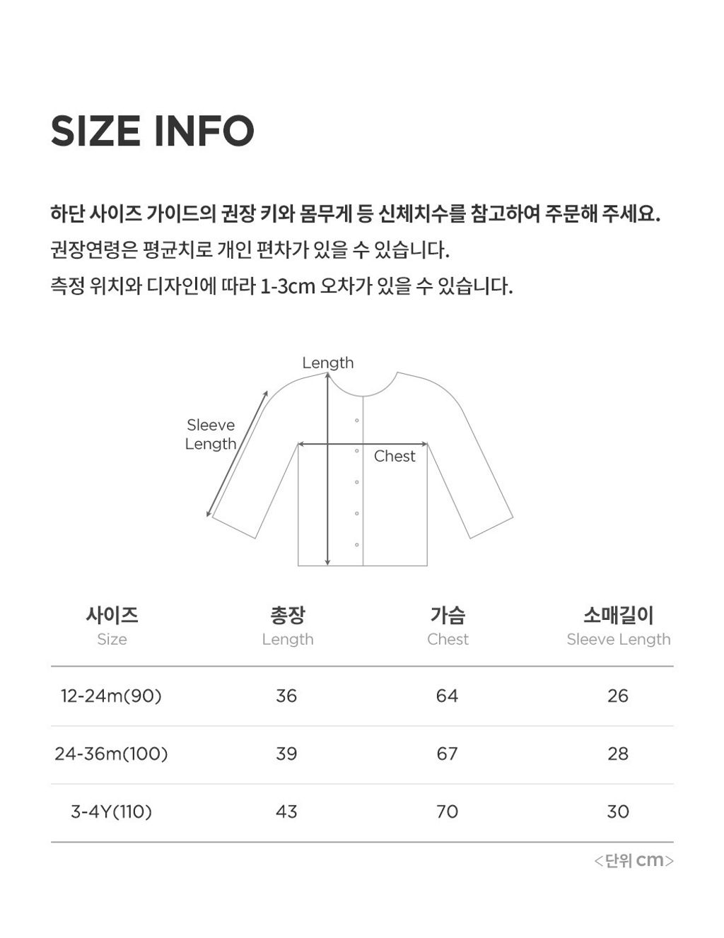 imgi_32_boboknitbabycardigan_08