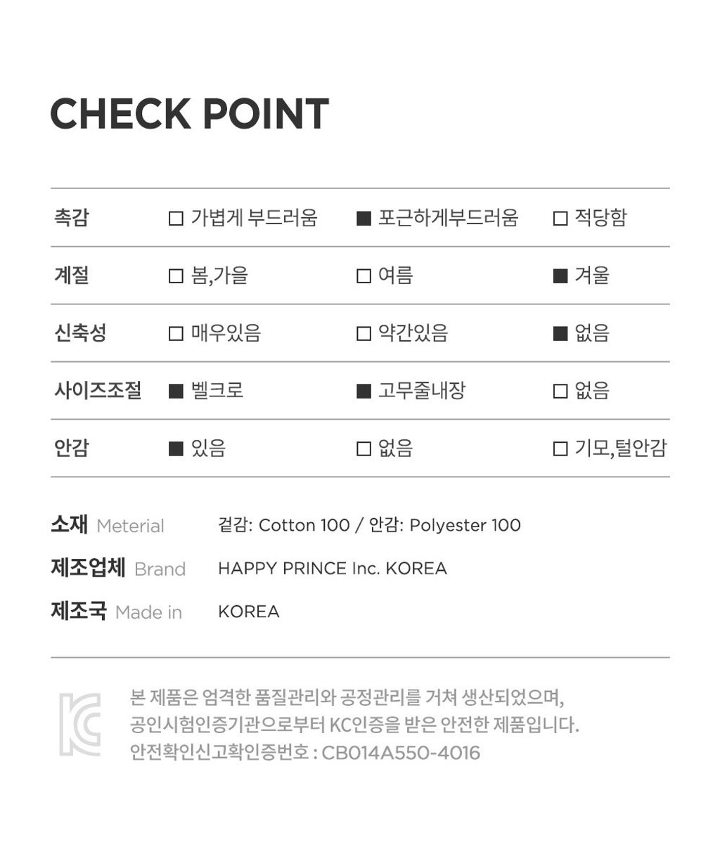 imgi_34_marshquiltingwinterbabycap_09