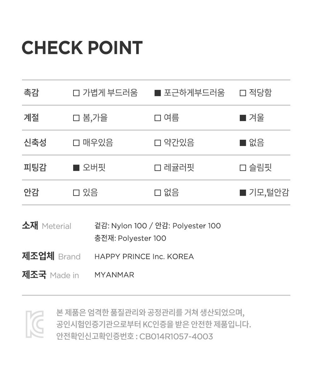 imgi_43_livedveganbabypaddedjumper_2_09