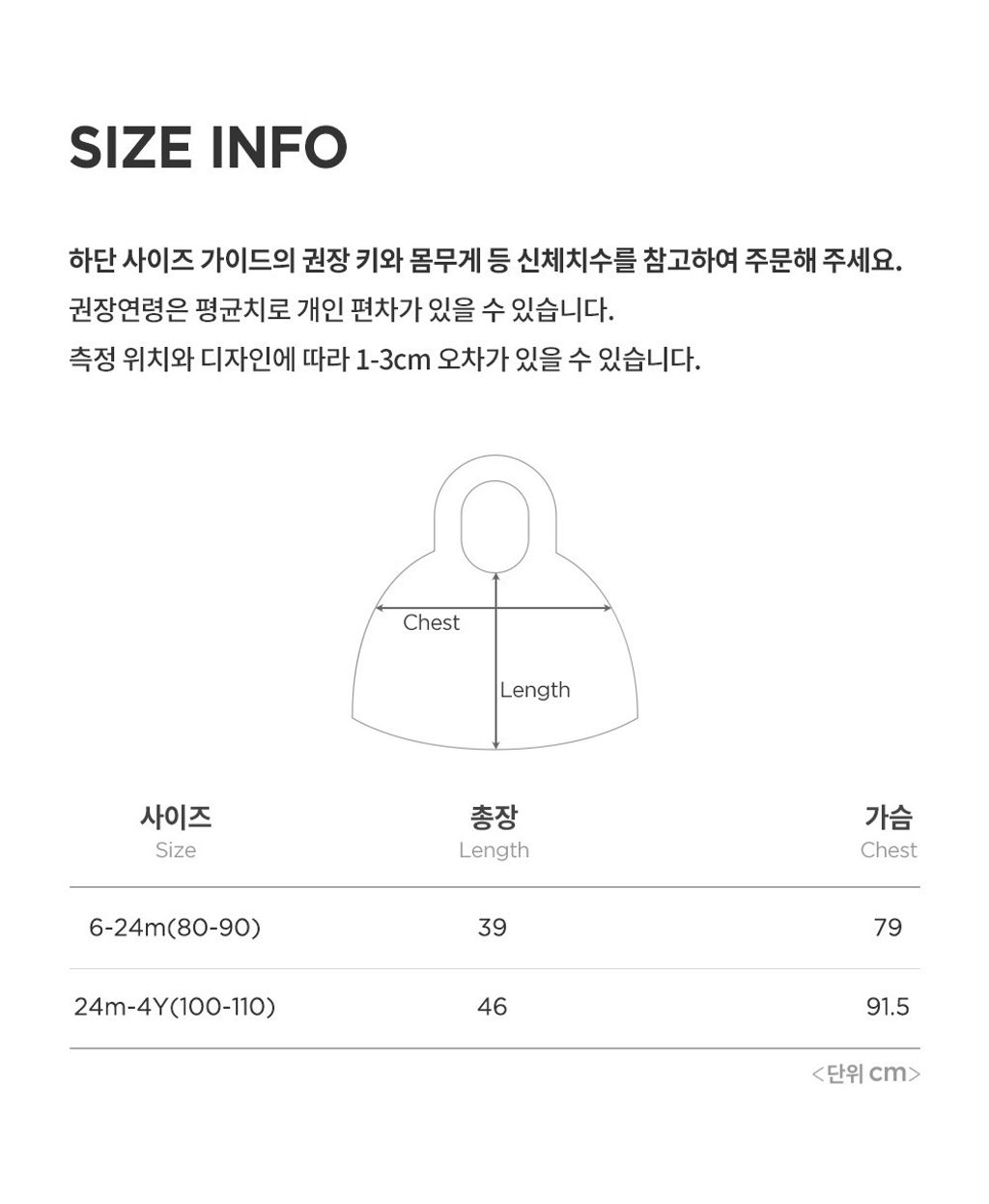 imgi_37_rotiduffelfleecebabycape_2_03