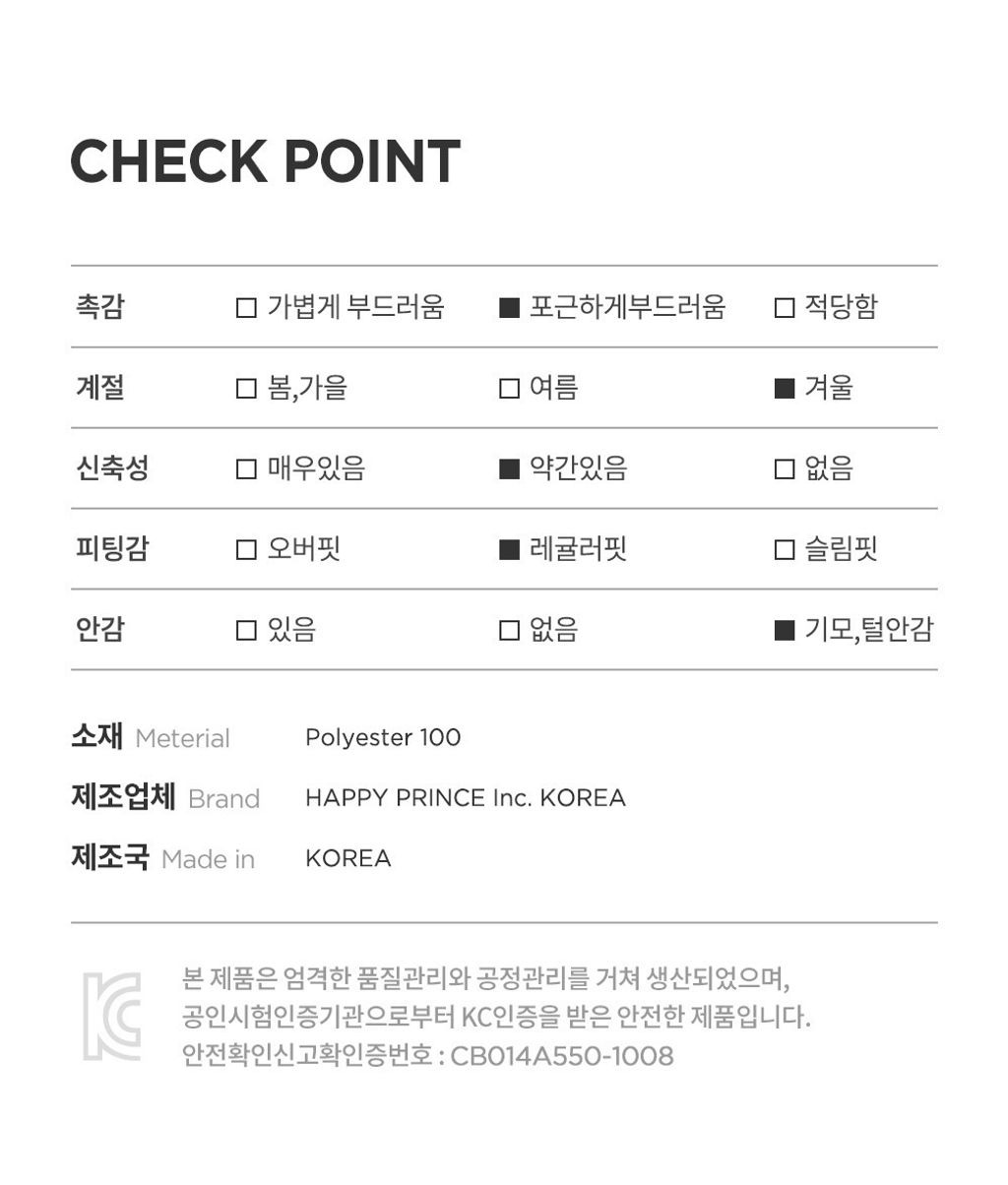 imgi_44_fluffybabyfleecepants_2_07