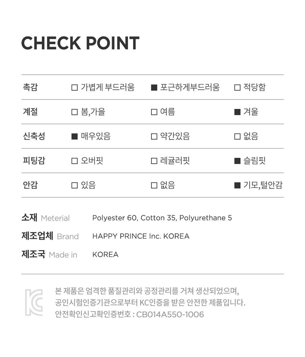 imgi_35_lovelyfleecelinedbabyskirtleggings_10