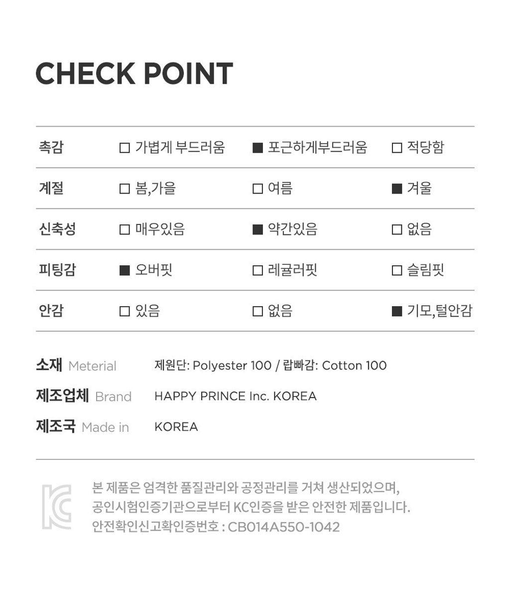 imgi_33_roilfleececoveralls_08