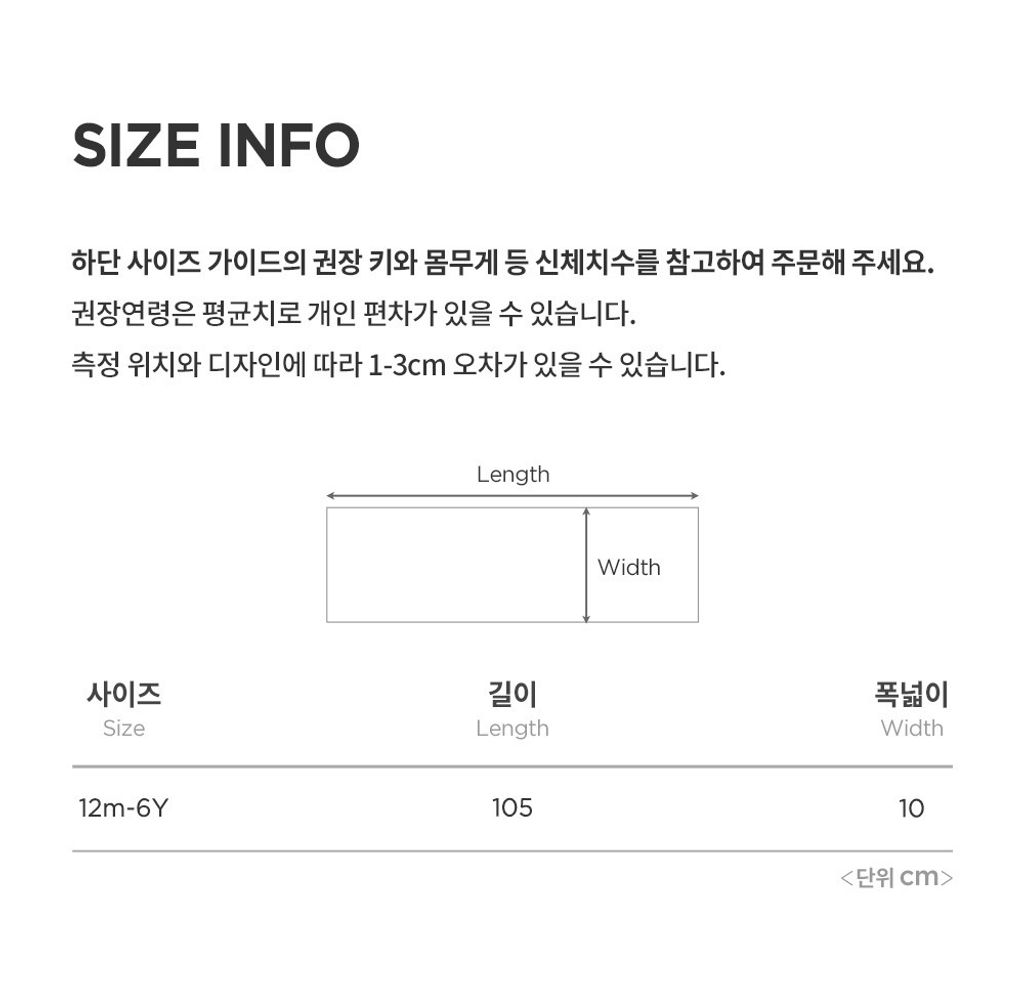 imgi_34_snugknitbabymuffler_2_03