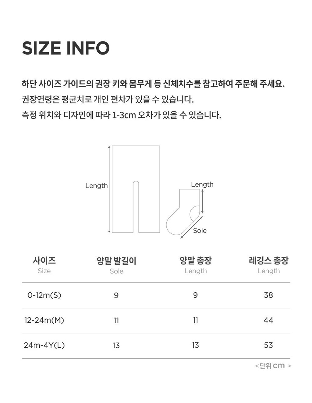 imgi_32_wumblewinterbabyleggingsset_07