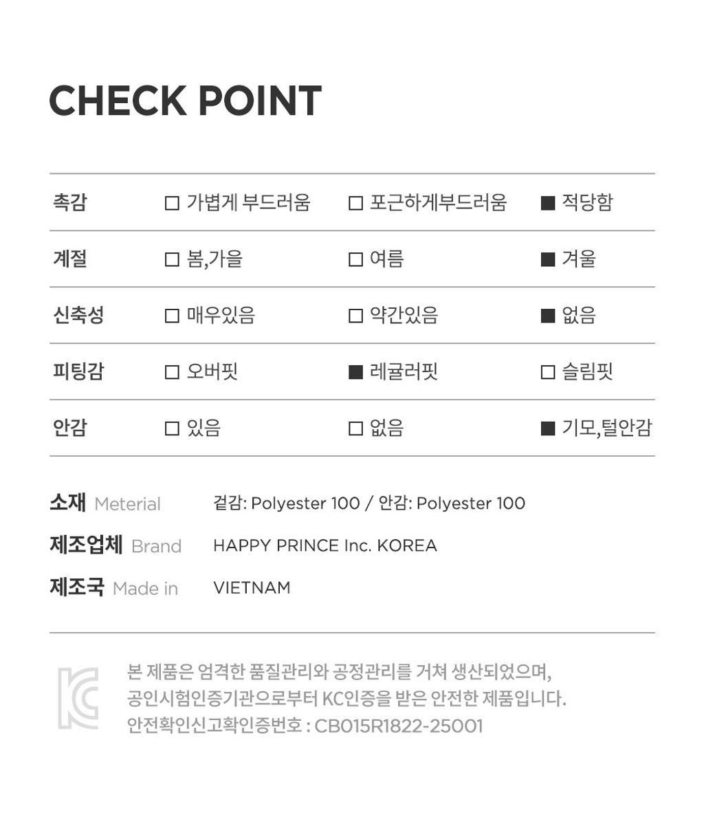 imgi_61_sonapaddedbabysnowpants_2_04