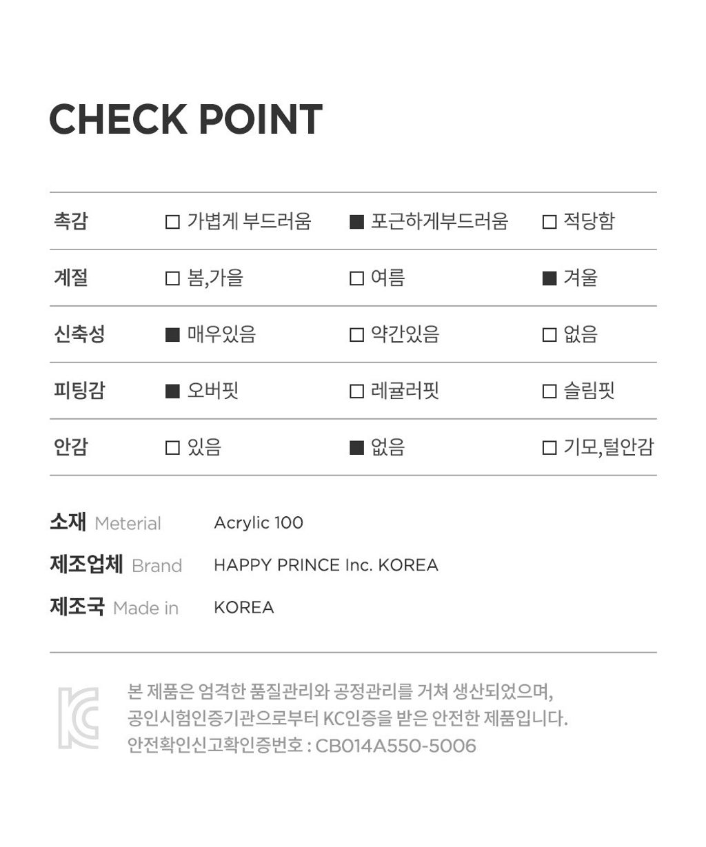 imgi_44_brahmsknitbabysweater_25fw_2_08