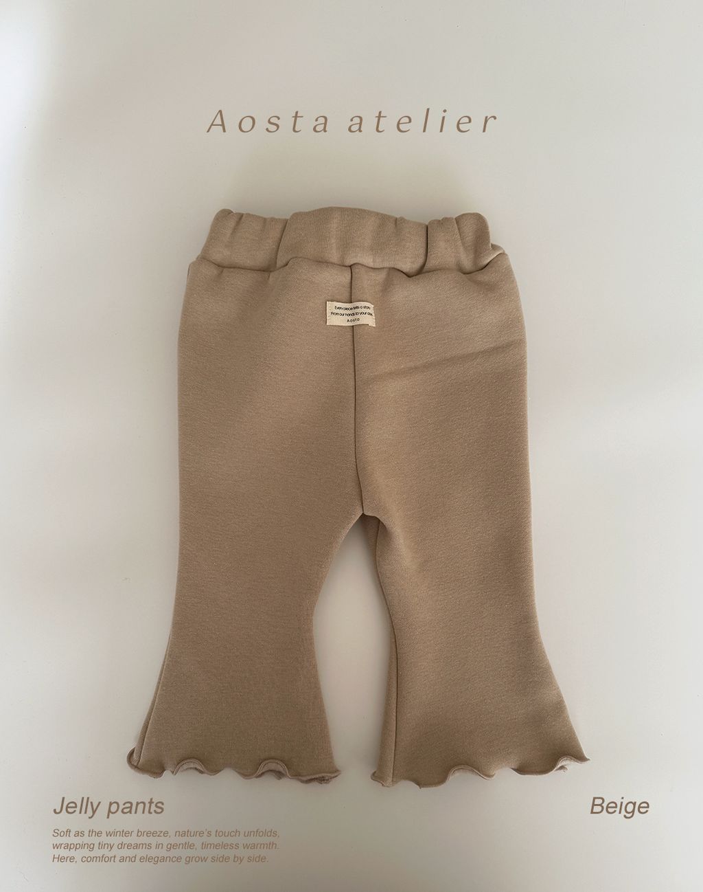 젤리바지 베이지-1