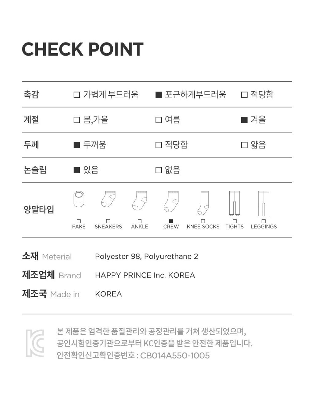 imgi_36_carolwinterfamilysocks_08