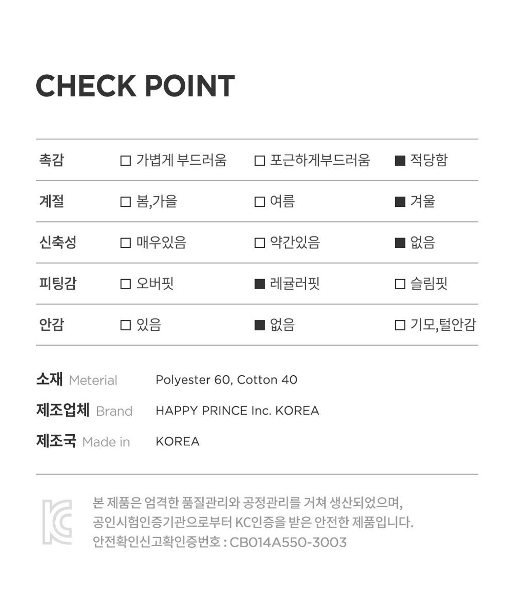 imgi_36_cozynoelpajamasset_10