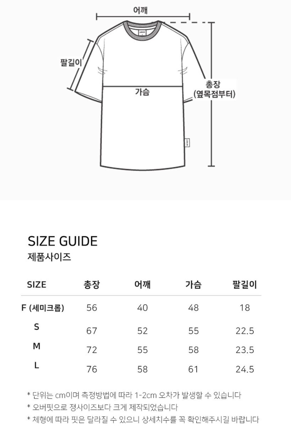 螢幕擷取畫面 2026-01-11 151817