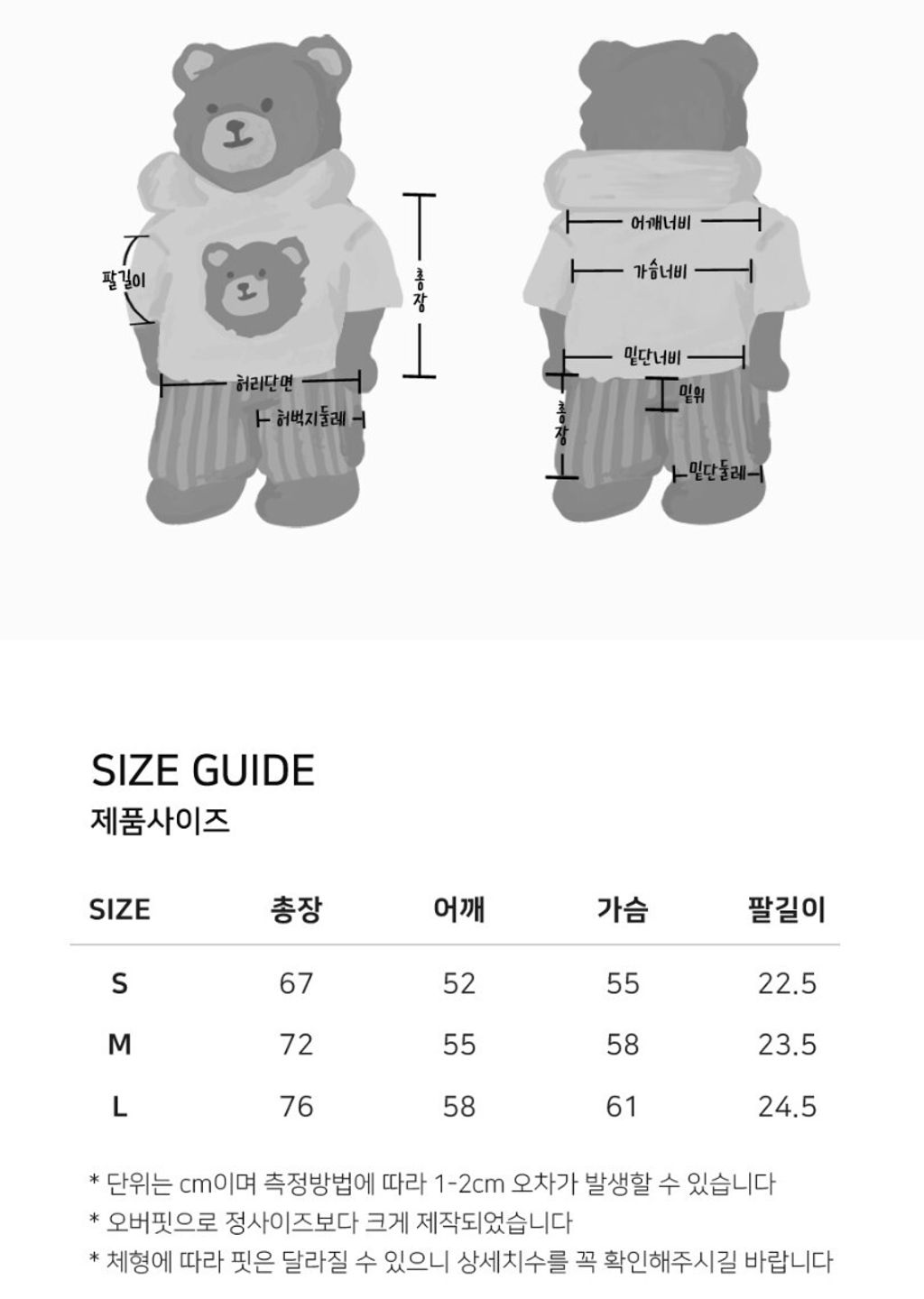 螢幕擷取畫面 2026-01-11 153106