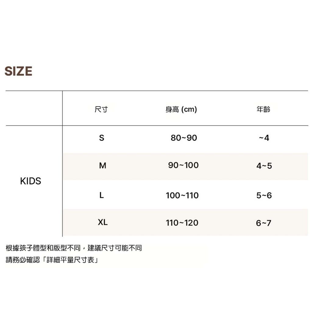 BEBOLIEN建議尺寸表