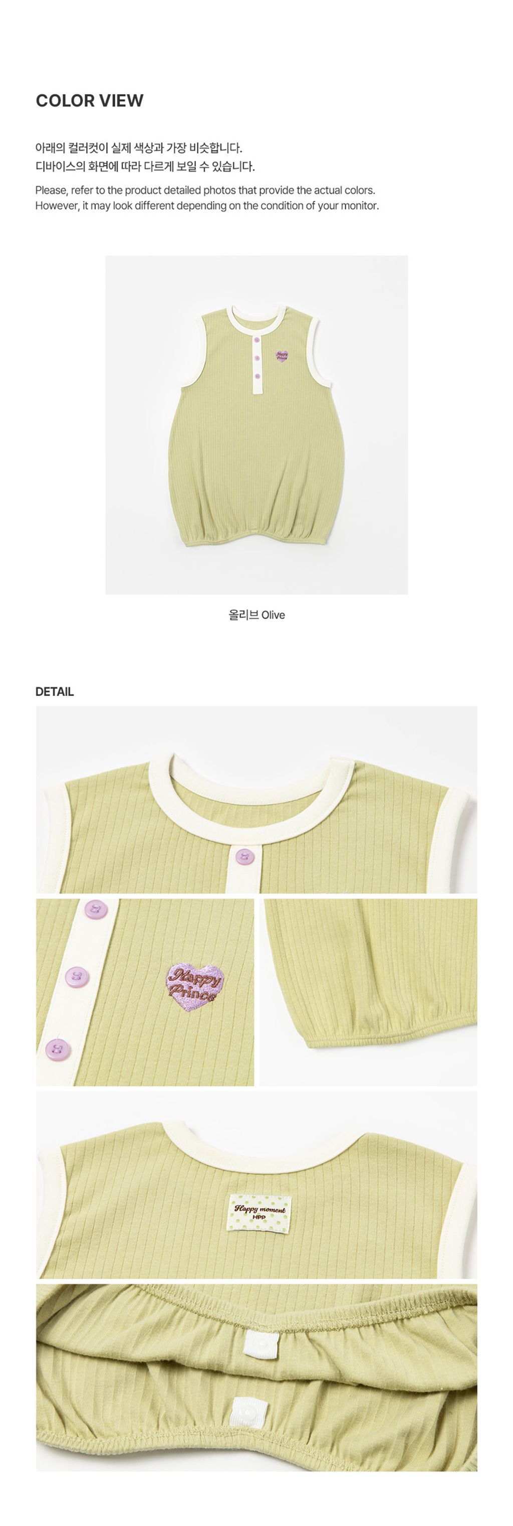 imgi_33_berrybabysleepingvest_2_02