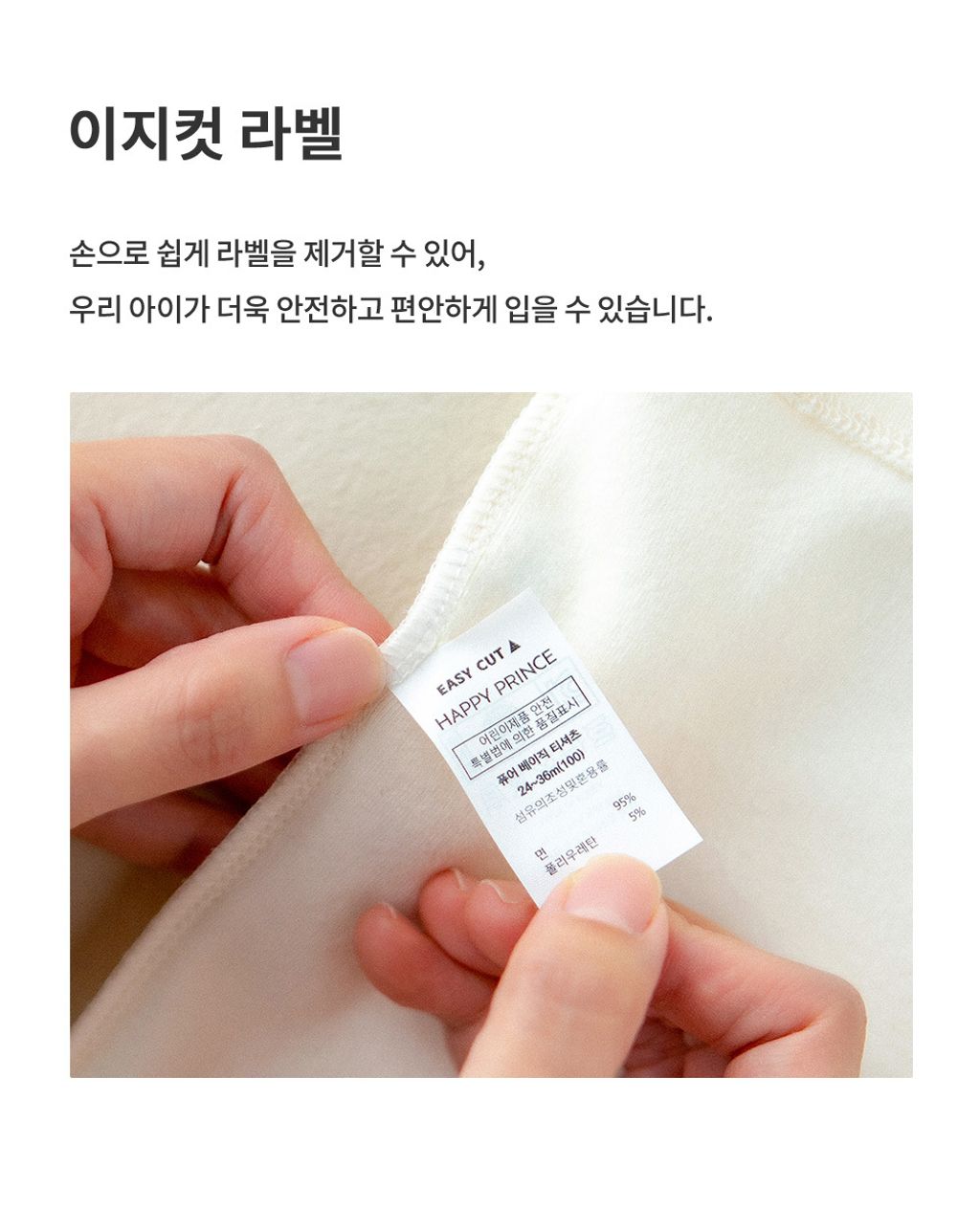 imgi_31_berrybabysleepingvest_1_07