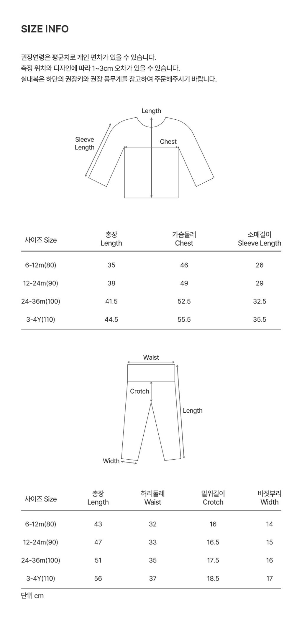 imgi_36_tinicomfybellybabyloungewear_2_07