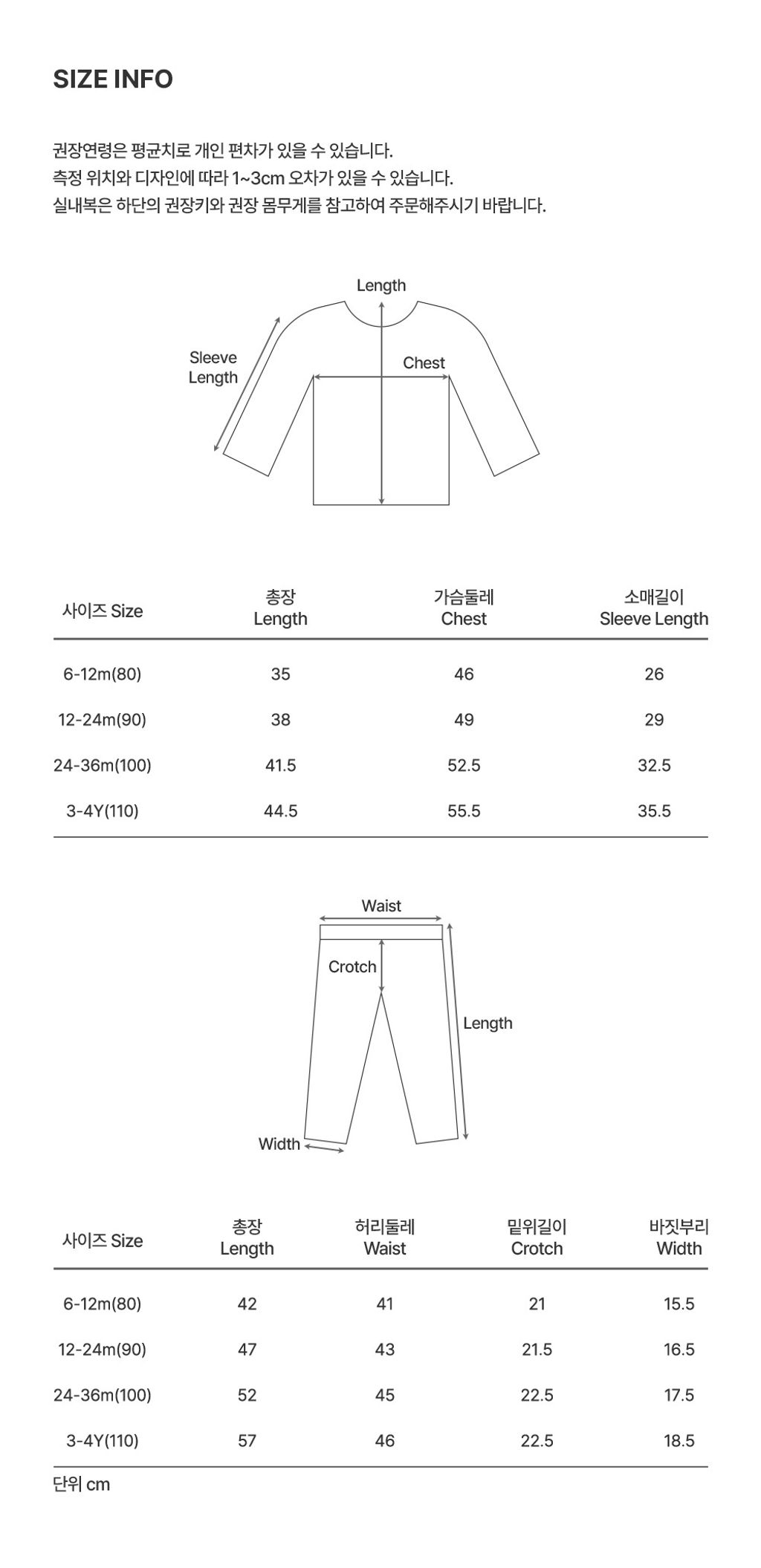 imgi_36_pomibabyloungewear_2_06