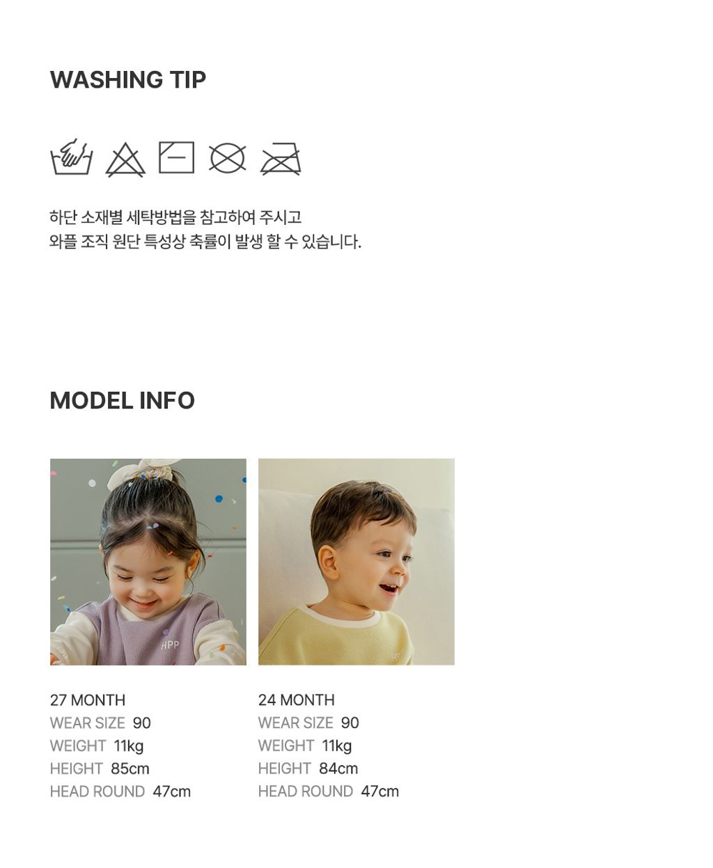 imgi_35_weavebabyloungewear_2_04