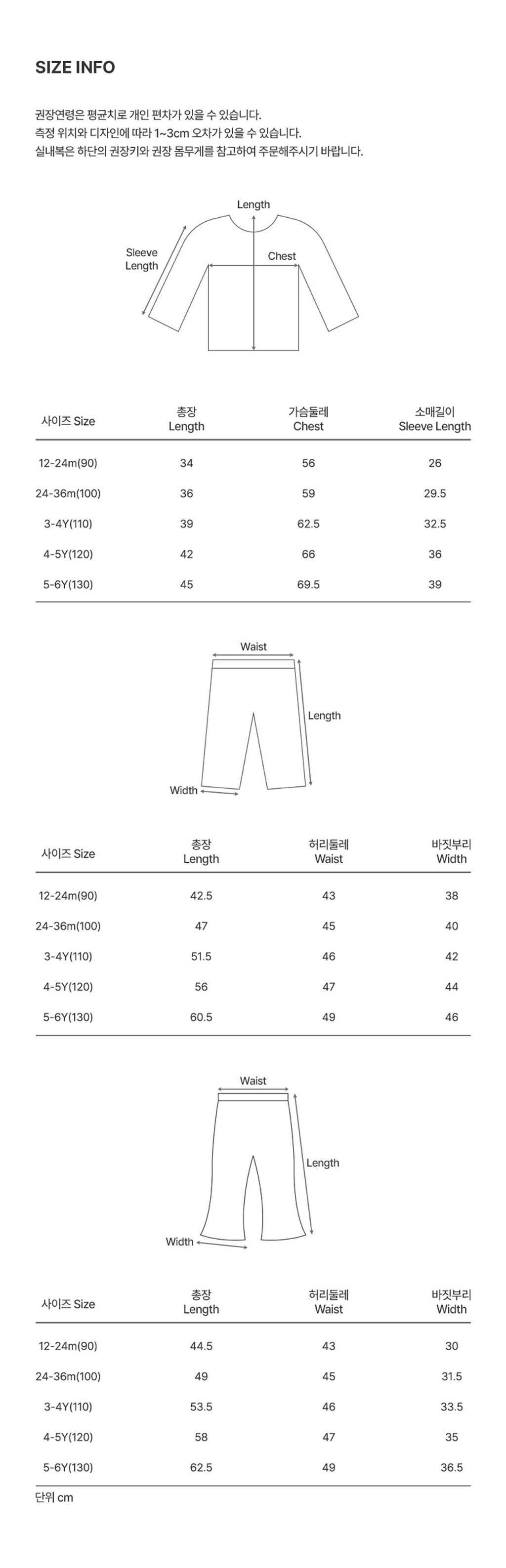 imgi_38_layersloungewear_2_08