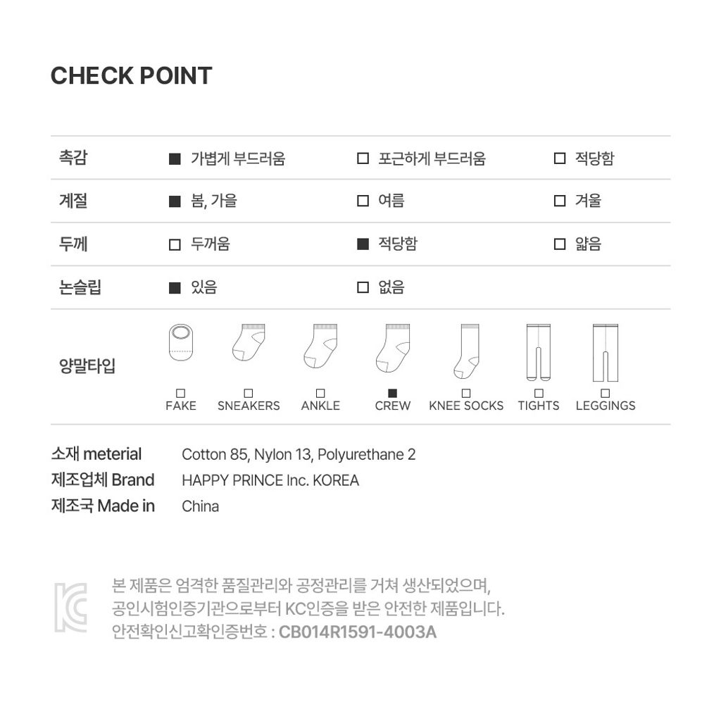 imgi_32_lollisocks_09