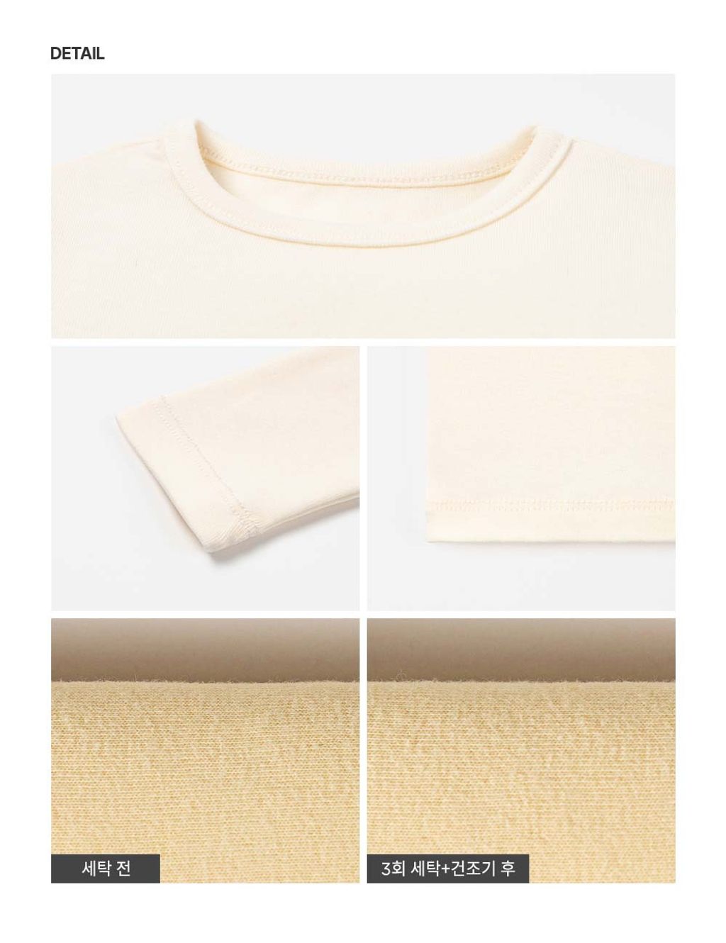 purebasicsleeve_DETAIL