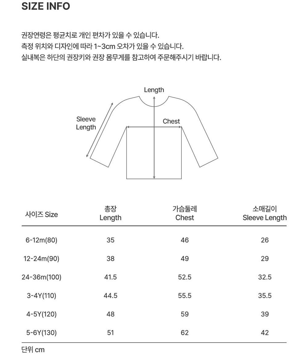 purebasicsleeve_SIZE CHART