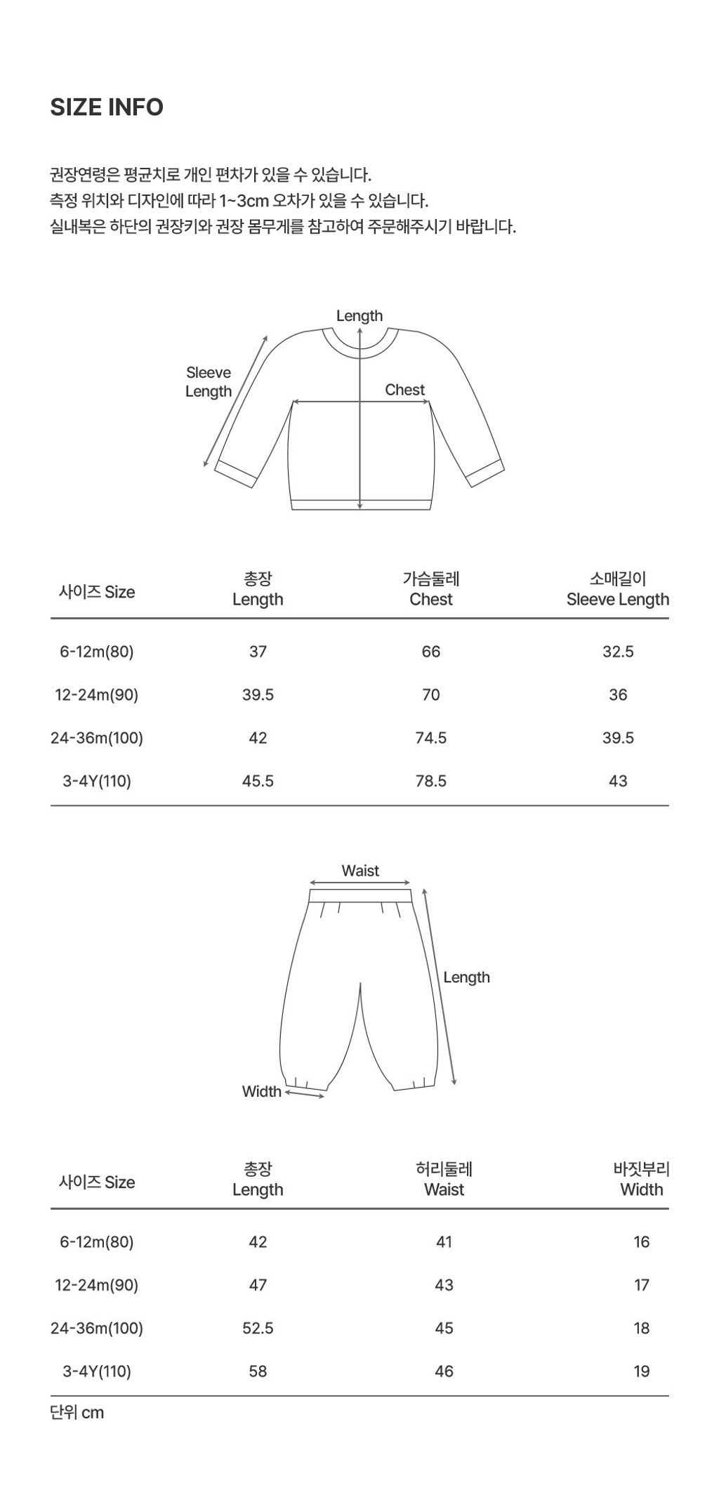 imgi_30_aidenbabysetup_07