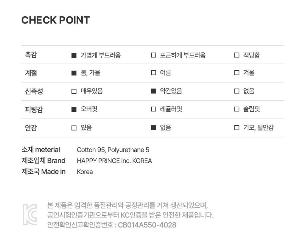 laceysetup_CHECK POINT