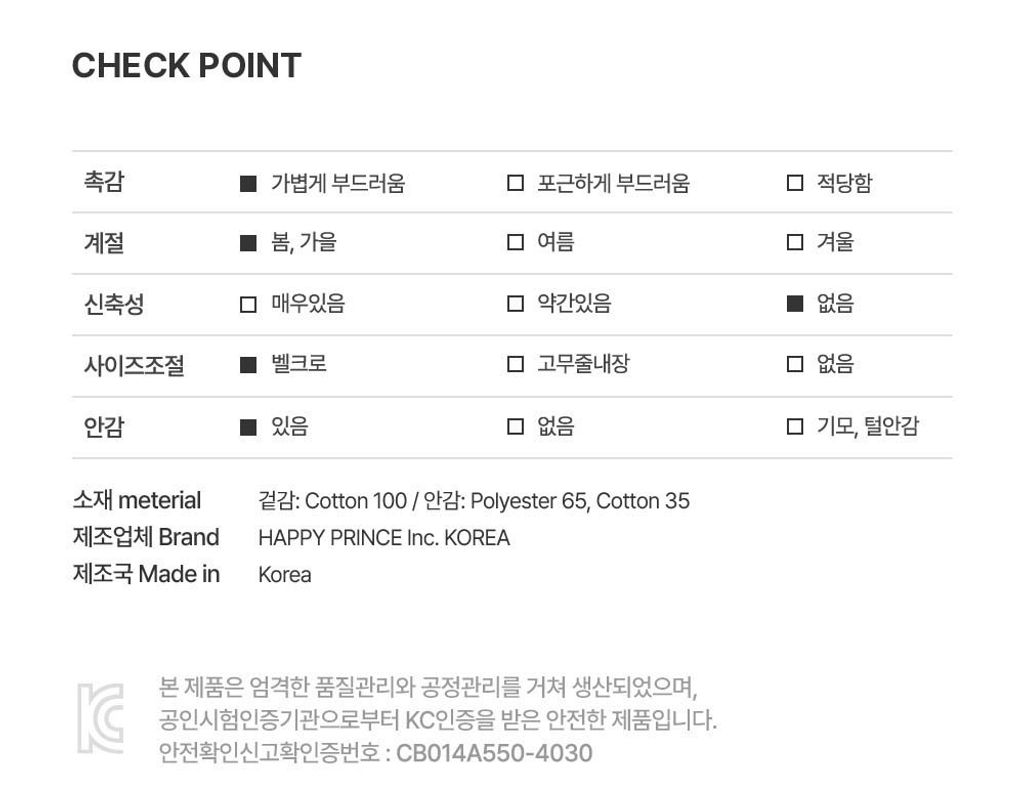 lettieballcap_CHECK POINT